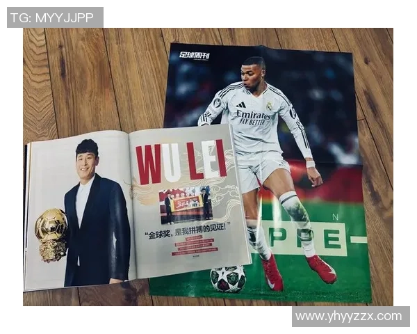 足球金球盒子揭示足球界的传奇与荣耀背后的故事与秘密